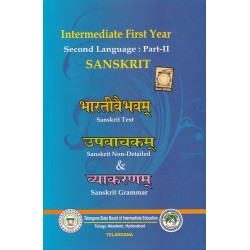 Intermediate First Year Second Language Part II SANSKRIT